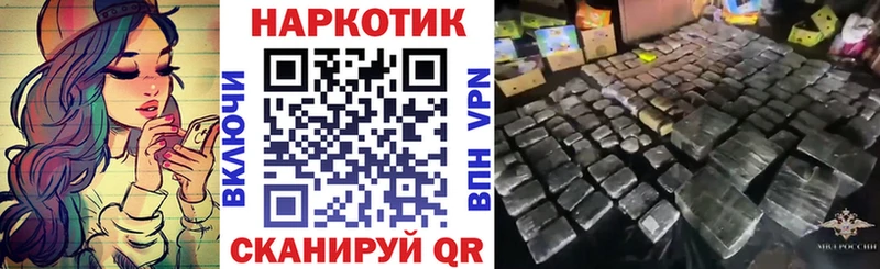 Где найти наркотики Добрянка Альфа ПВП  Гашиш  Кодеин  Марихуана 