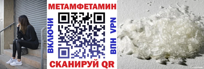продажа наркотиков  кракен как зайти  АМФ Розовый  Добрянка 