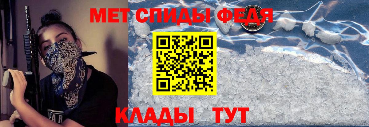 Добрянка  Амфетамин  Вход с VPN  АМФ Розовый 