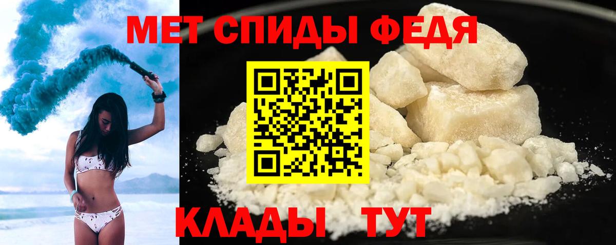 АМФ Premium Добрянка
