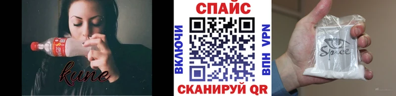 наркота Добрянка Бутират вода