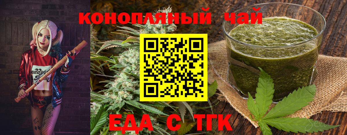 Canna-Cookies марихуана  Вход с VPN  Добрянка 