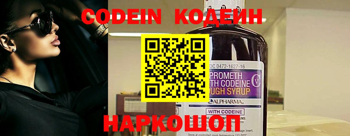 ГАШИШ  ГАШИШ  МАРИХУАНА  Добрянка  Вход с VPN  Купить наркотик  Меф МЯУ МЯУ кристаллы 