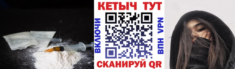 Кетамин VHQ  наркотики  Добрянка 