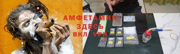 ALPHA PVP Алзамай