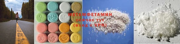 марки lsd Абаза