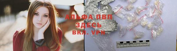 меф Сафоново