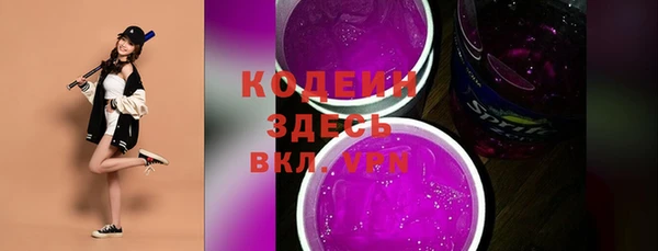 прущий лед Абдулино