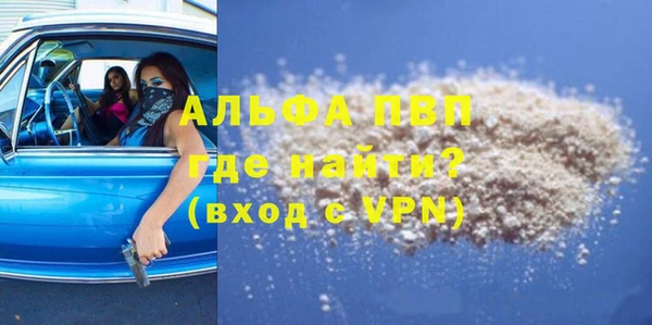 марки lsd Абаза