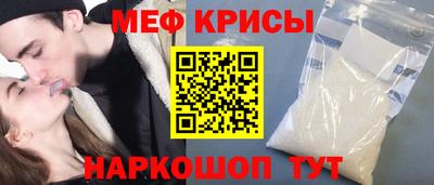 альфа пвп VHQ Кунгур