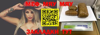 мефедрон Кумертау
