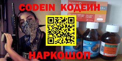 гидра Кулебаки