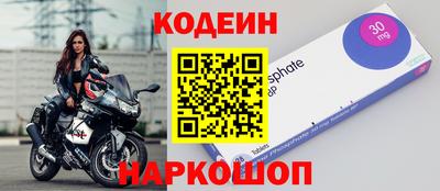 альфа пвп VHQ Кунгур