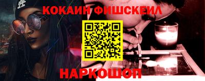 альфа пвп VHQ Кунгур