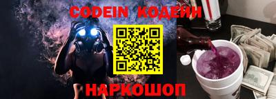 мефедрон Кумертау