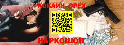 мефедрон Кумертау