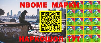мяу мяу кристалл Хасавюрт