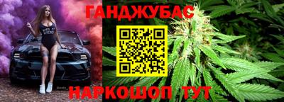 альфа пвп VHQ Кунгур
