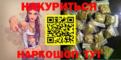 мефедрон Кумертау
