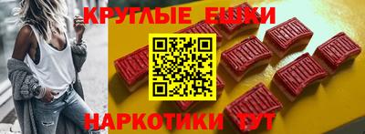 мефедрон Кумертау