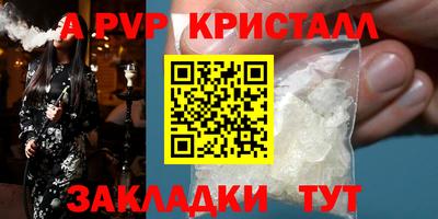 мефедрон Кумертау
