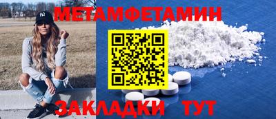 мефедрон Кумертау