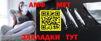 мефедрон Кумертау