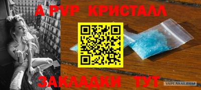 гидра Кулебаки