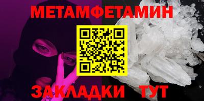 мефедрон Кумертау