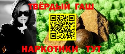 альфа пвп VHQ Кунгур
