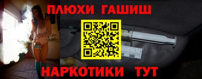 альфа пвп VHQ Кунгур