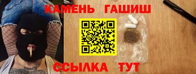 гидра Кулебаки
