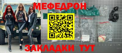 молекула духа Холмск