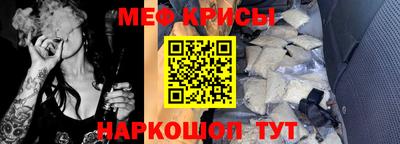 альфа пвп VHQ Кунгур