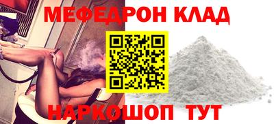 альфа пвп VHQ Кунгур