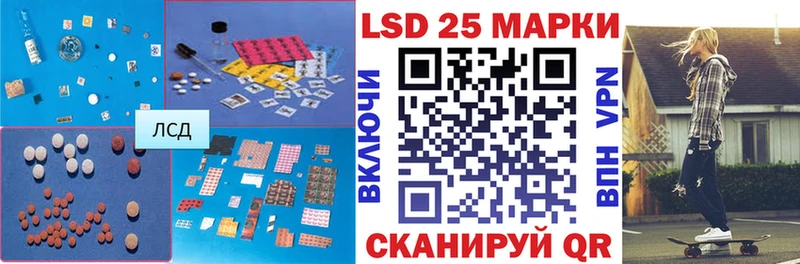 Лсд 25 экстази ecstasy  Добрянка 