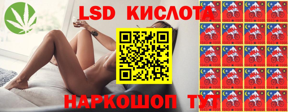 гидра как зайти  LSD-25 экстази кислота  LSD-25 экстази ecstasy  Вход с VPN  Добрянка 