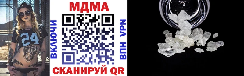 МДМА crystal  Добрянка 