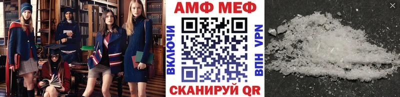 наркошоп  Добрянка  МЕТАМФЕТАМИН кристалл 