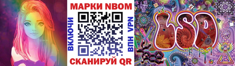 цена наркотик  Добрянка  Наркотические марки 1,5мг 
