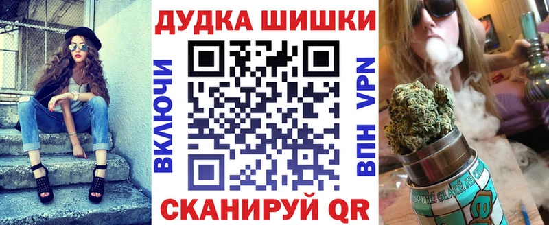 Бошки Шишки MAZAR  кракен ТОР  Добрянка 