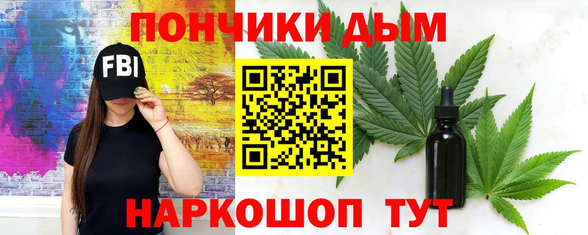 Бошки марихуана White Widow Добрянка