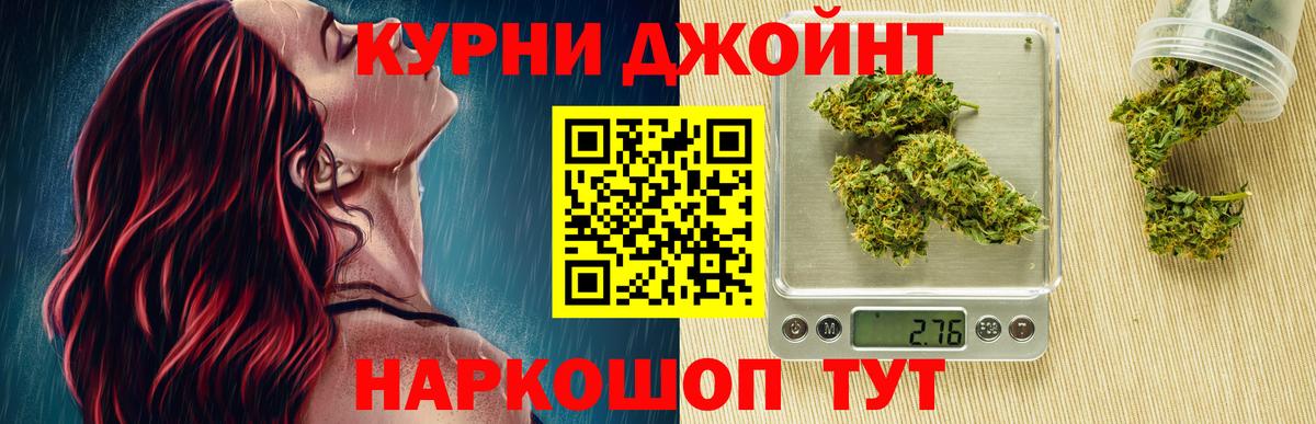 Бошки Шишки MAZAR  Шишки марихуана гибрид  Вход с VPN  МАРИХУАНА MAZAR  Добрянка 